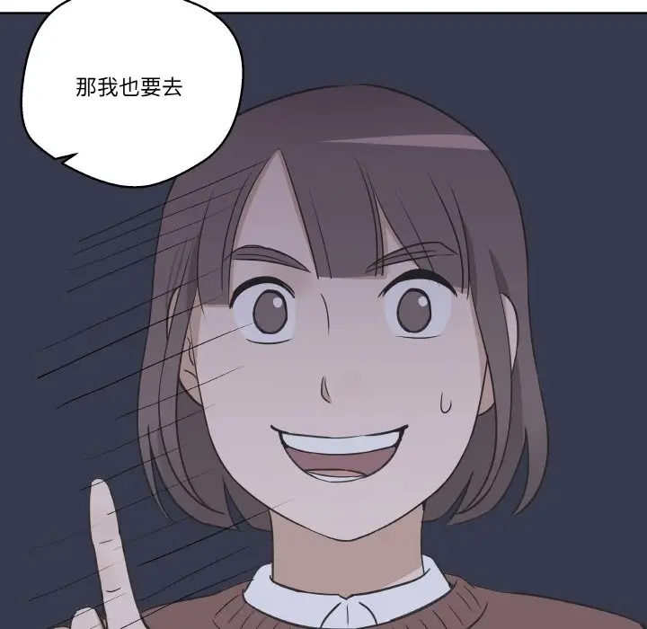 第 5 话_青鹤洞计划
