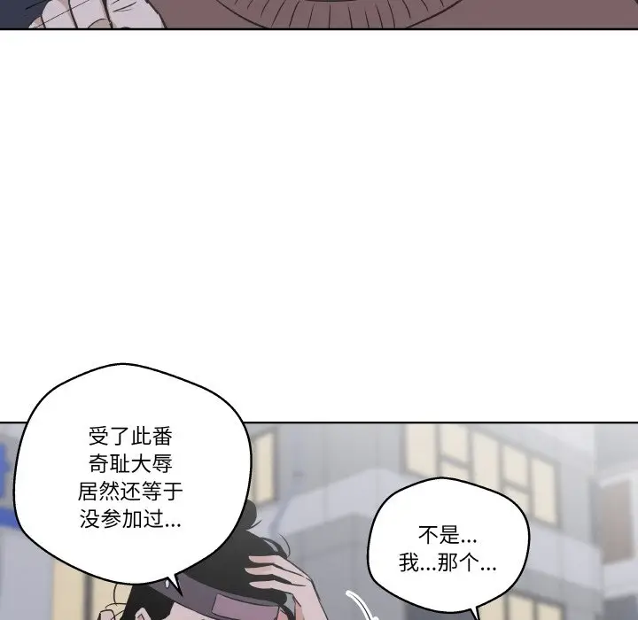 第 5 话_青鹤洞计划