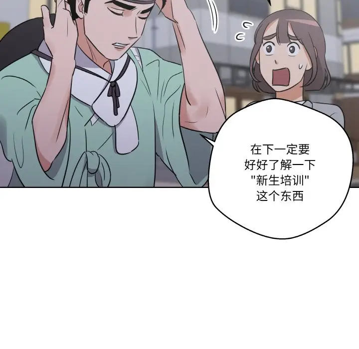 第 5 话_青鹤洞计划