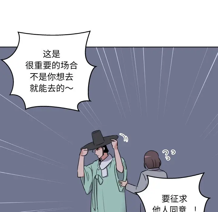 第 5 话_青鹤洞计划