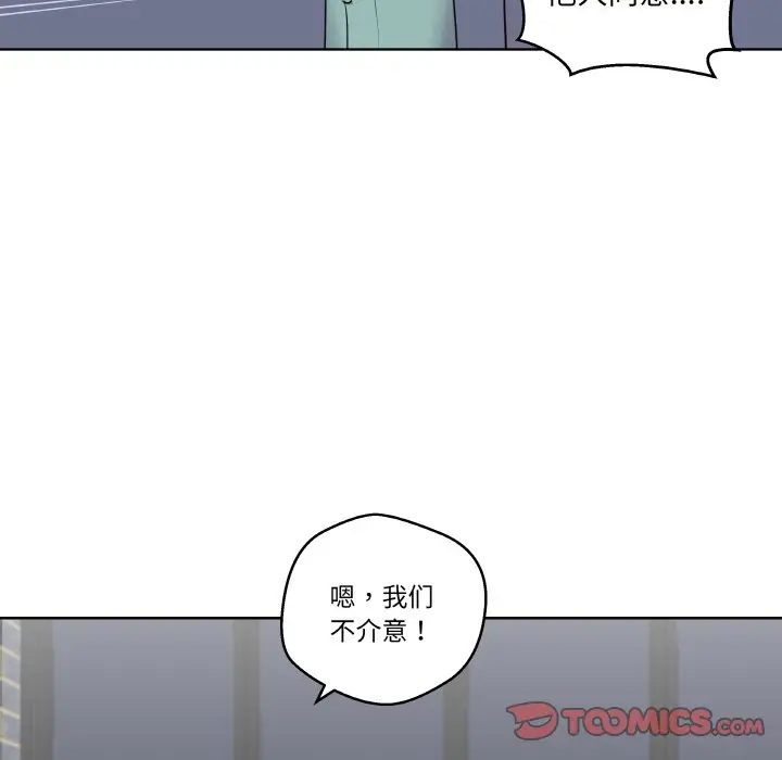 第 5 话_青鹤洞计划