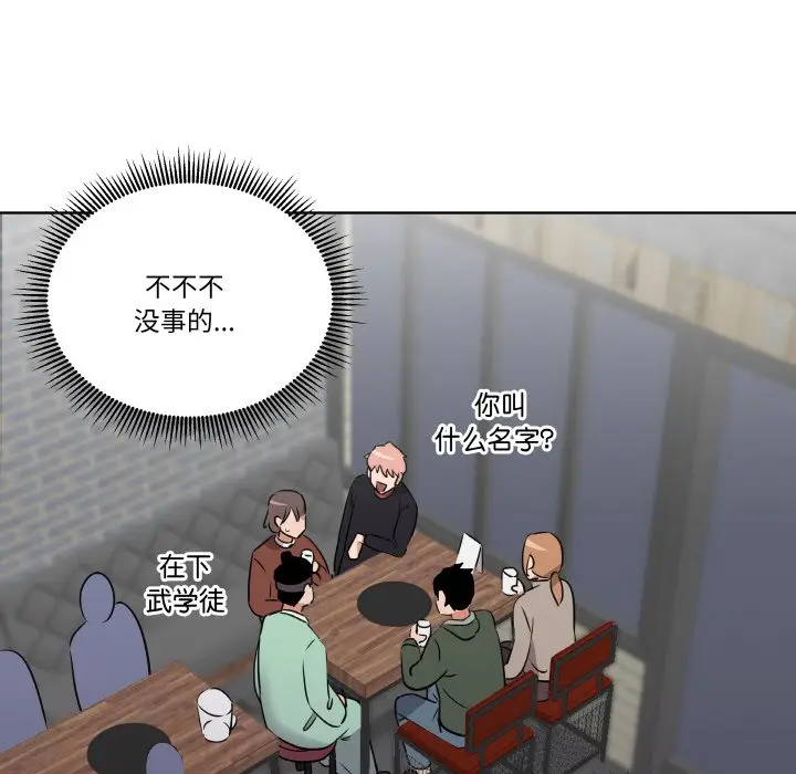 第 5 话_青鹤洞计划