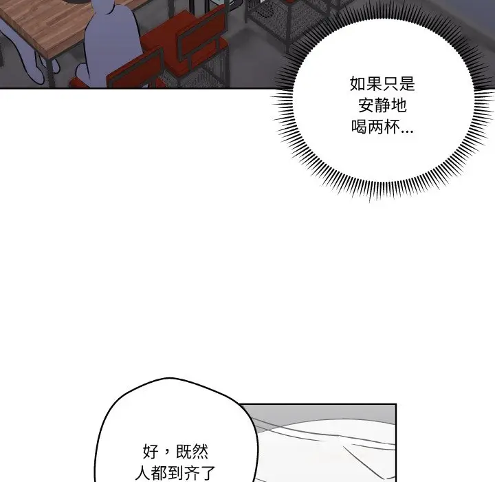 第 5 话_青鹤洞计划