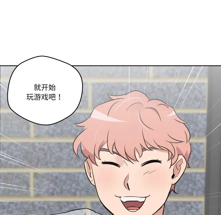 第 5 话_青鹤洞计划