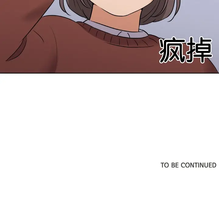 第 5 话_青鹤洞计划