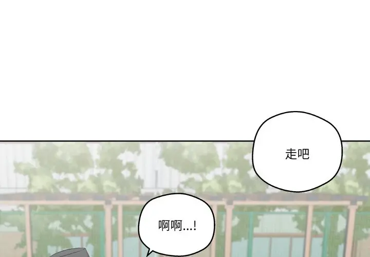 第 4 话_青鹤洞计划