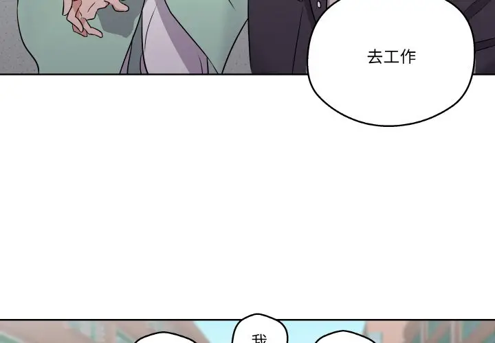 第 4 话_青鹤洞计划