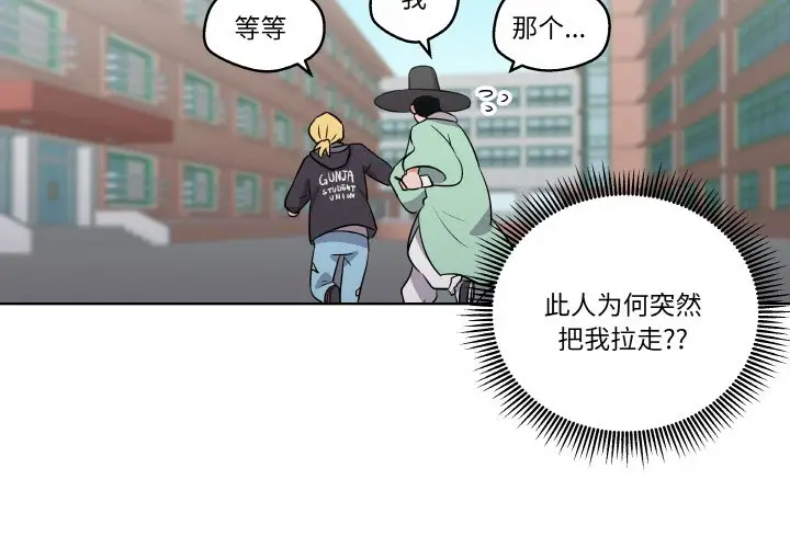 第 4 话_青鹤洞计划