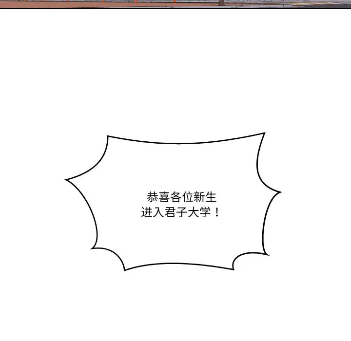 第 4 话_青鹤洞计划