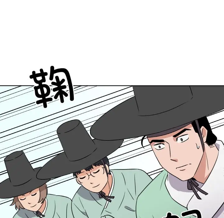 第 4 话_青鹤洞计划