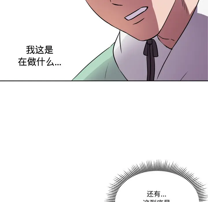 第 4 话_青鹤洞计划