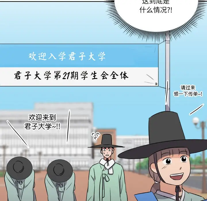 第 4 话_青鹤洞计划