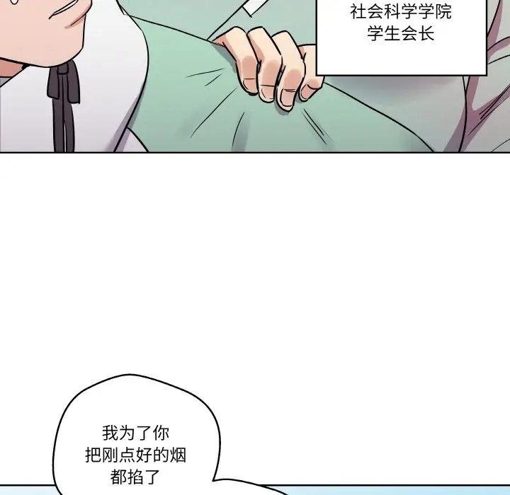 第 4 话_青鹤洞计划