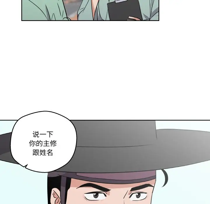 第 4 话_青鹤洞计划