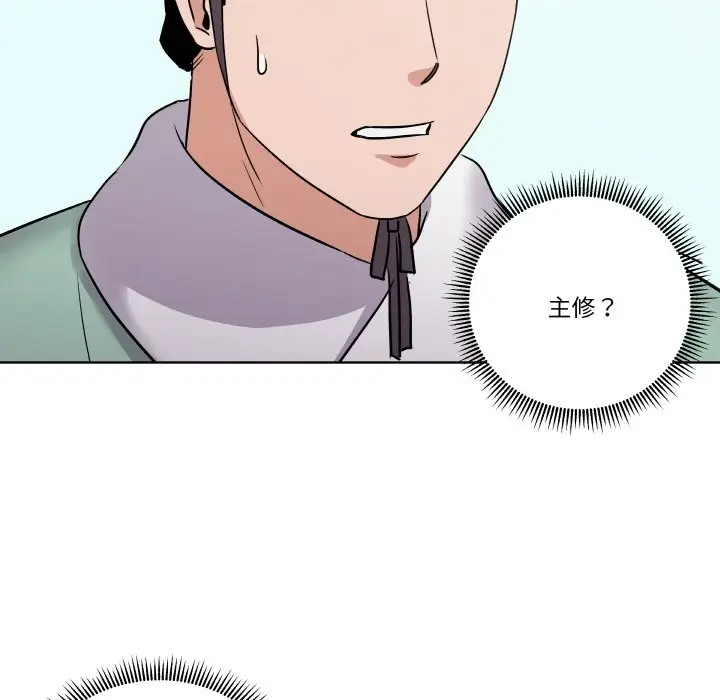 第 4 话_青鹤洞计划