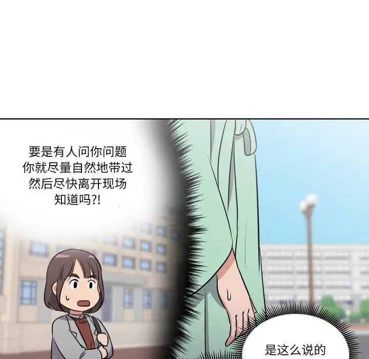 第 4 话_青鹤洞计划