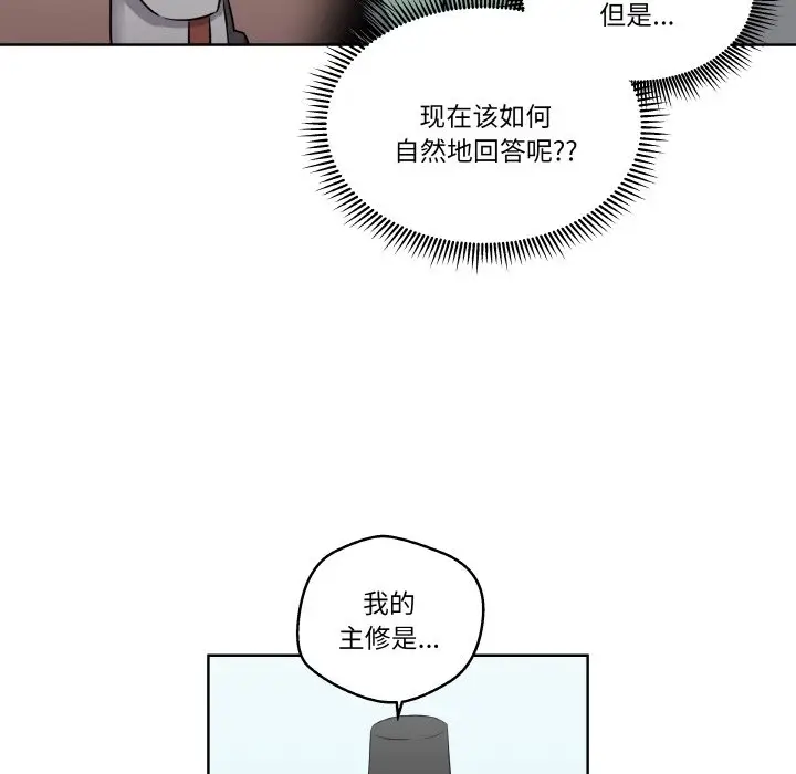 第 4 话_青鹤洞计划