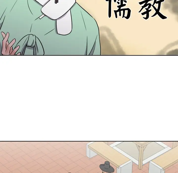 第 4 话_青鹤洞计划