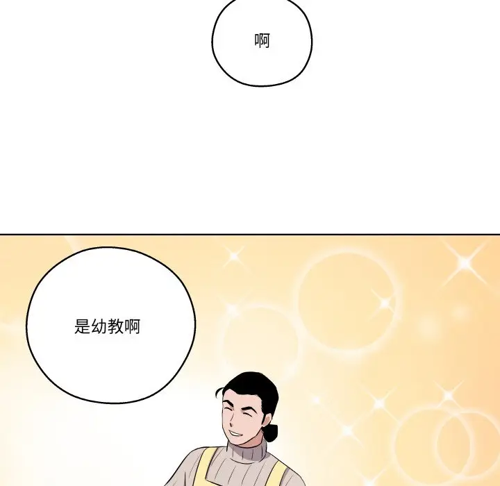第 4 话_青鹤洞计划