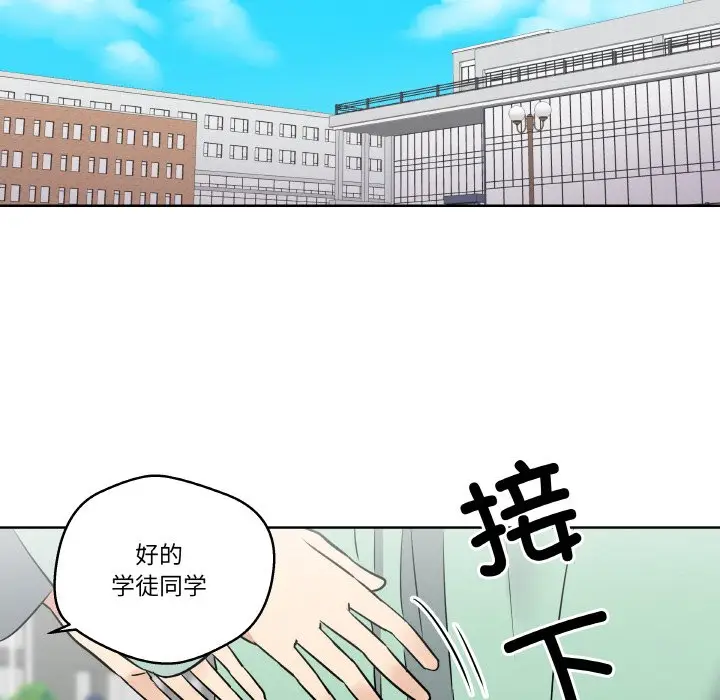 第 4 话_青鹤洞计划
