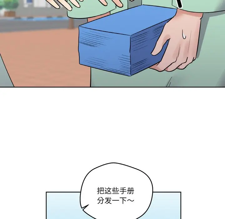 第 4 话_青鹤洞计划