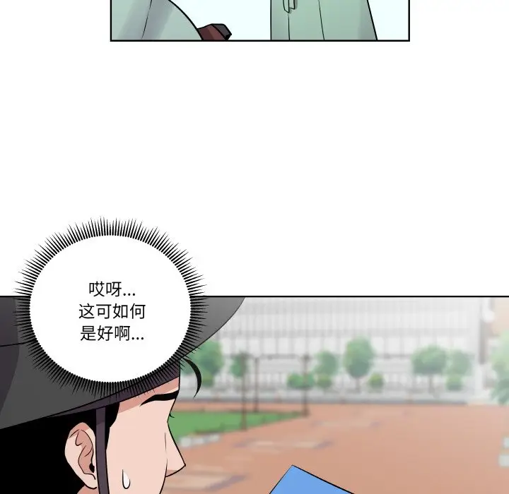 第 4 话_青鹤洞计划