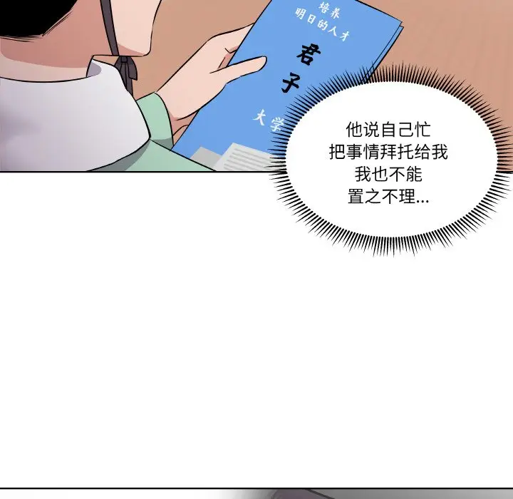 第 4 话_青鹤洞计划
