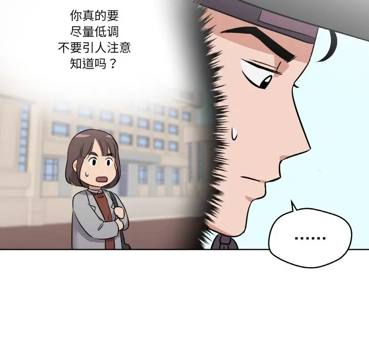 第 4 话_青鹤洞计划