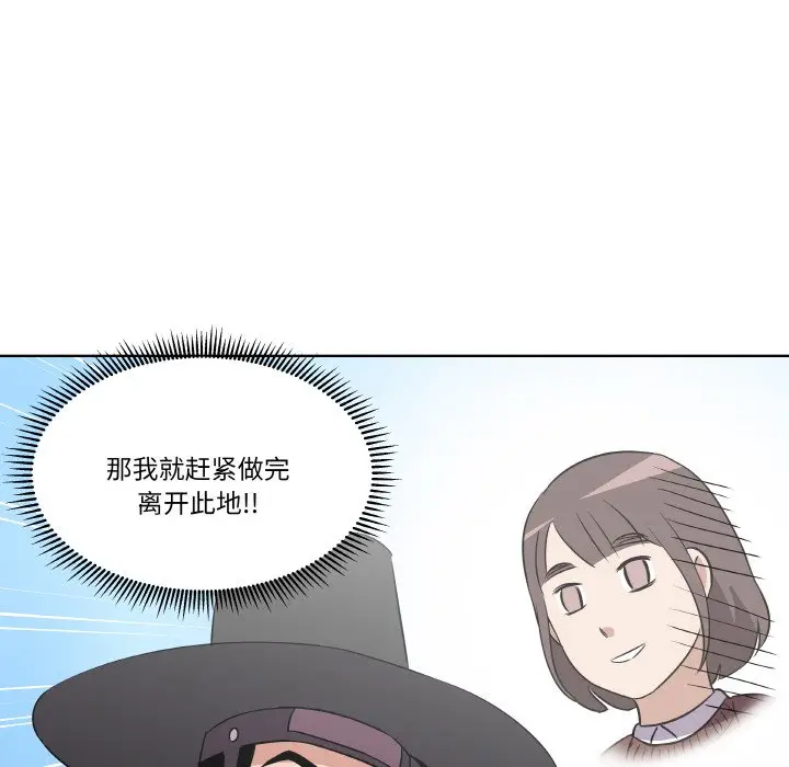 第 4 话_青鹤洞计划