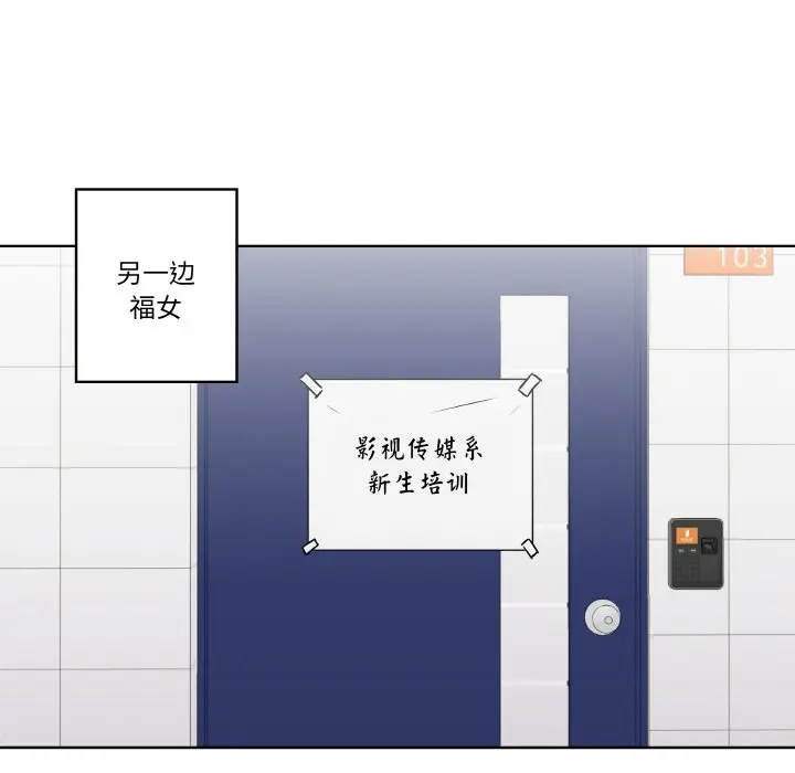 第 4 话_青鹤洞计划