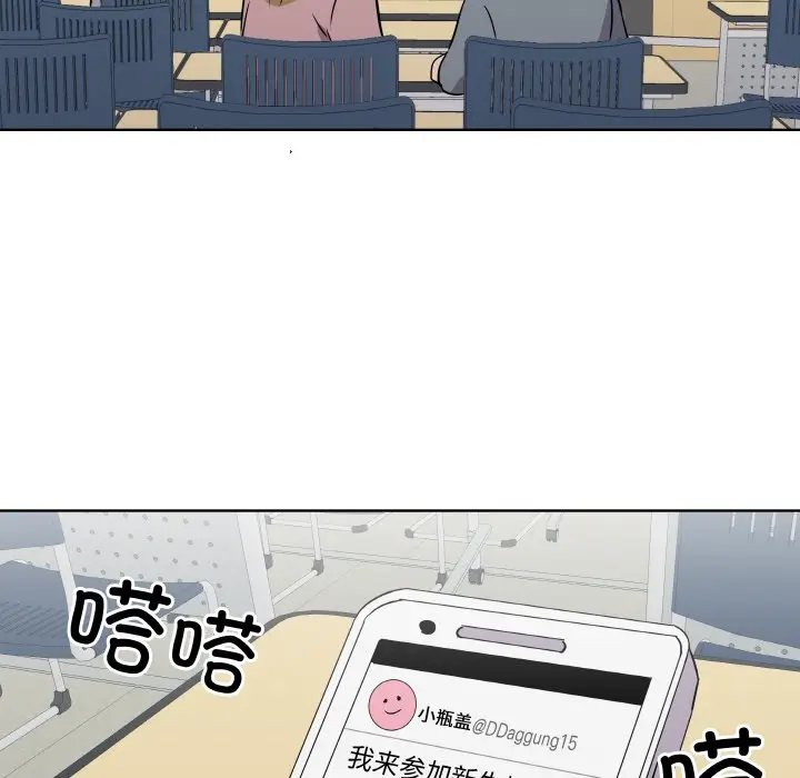 第 4 话_青鹤洞计划