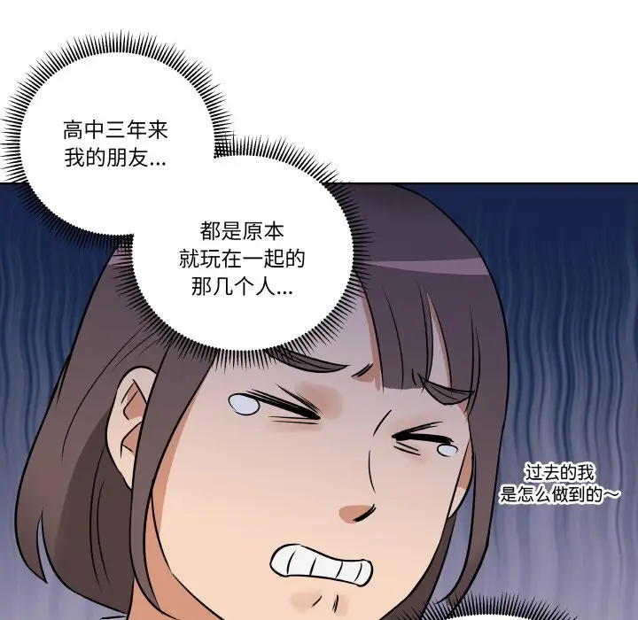 第 4 话_青鹤洞计划