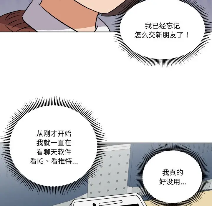 第 4 话_青鹤洞计划