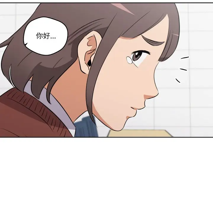 第 4 话_青鹤洞计划