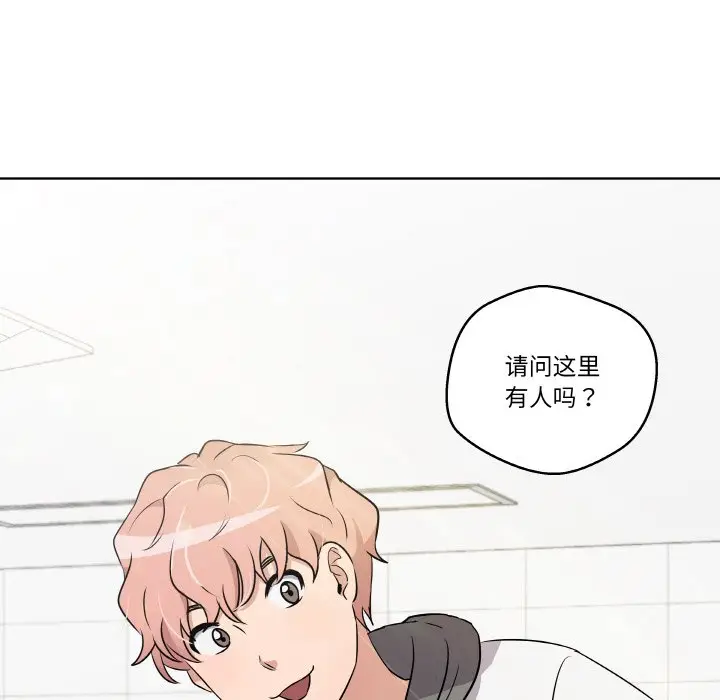 第 4 话_青鹤洞计划