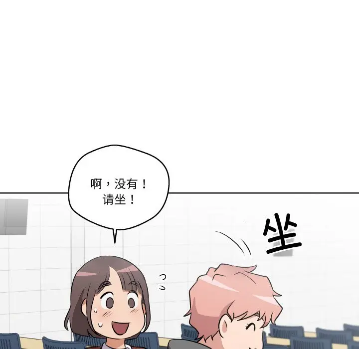 第 4 话_青鹤洞计划