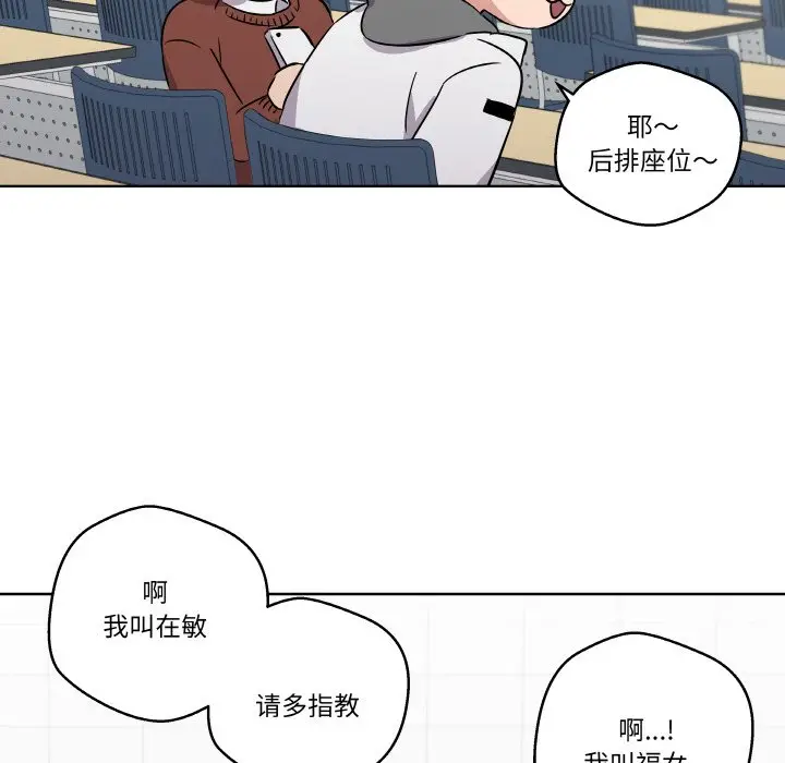 第 4 话_青鹤洞计划