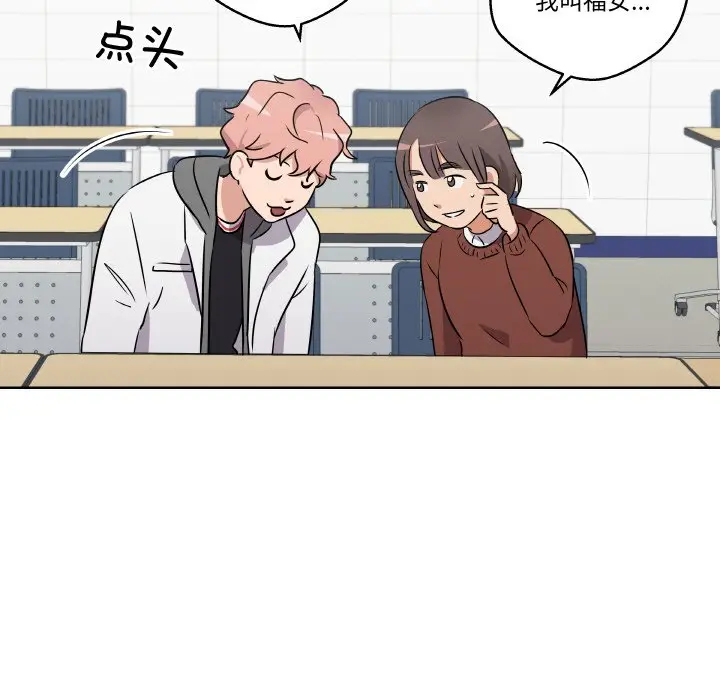 第 4 话_青鹤洞计划