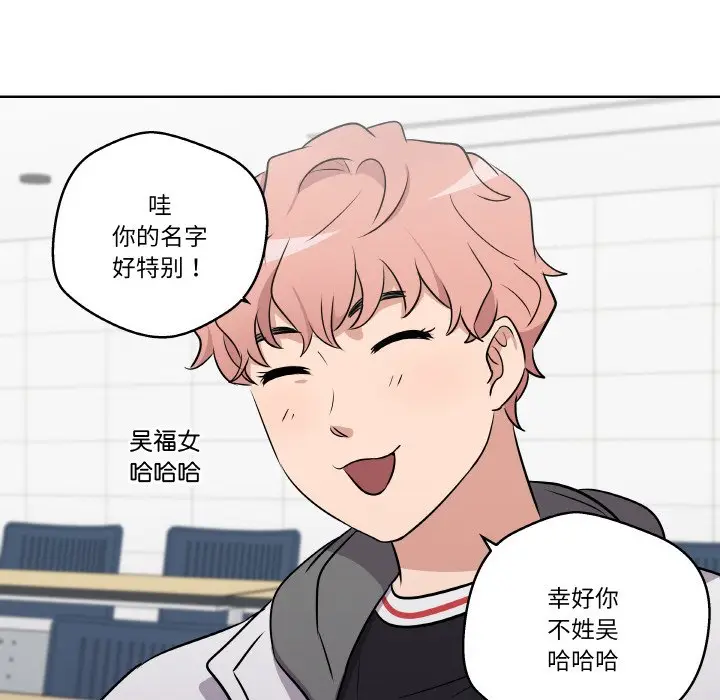 第 4 话_青鹤洞计划