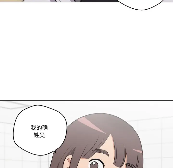 第 4 话_青鹤洞计划