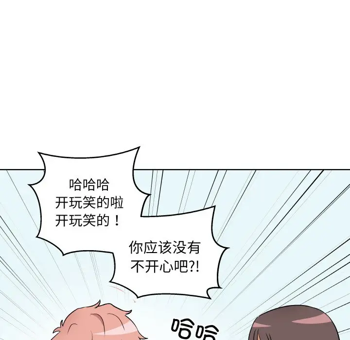第 4 话_青鹤洞计划