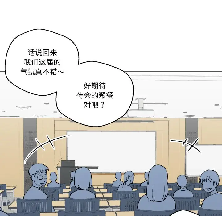 第 4 话_青鹤洞计划