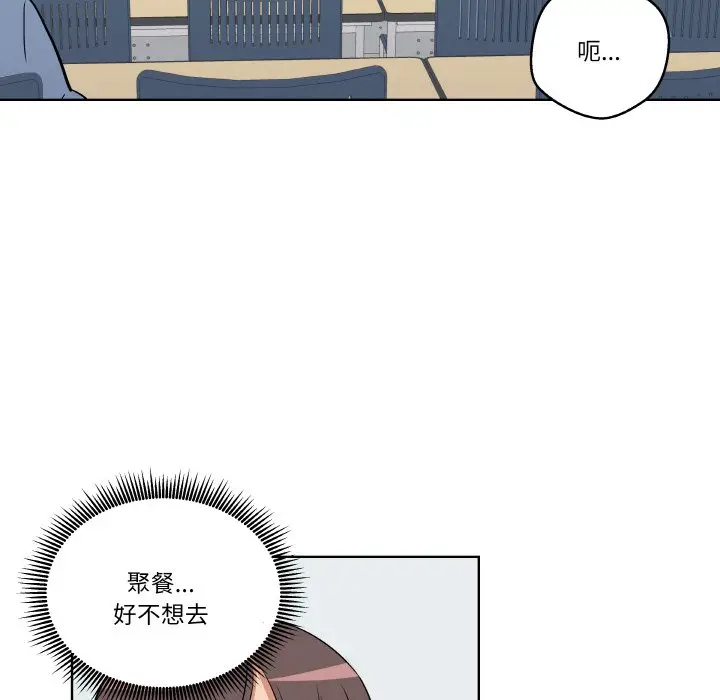 第 4 话_青鹤洞计划