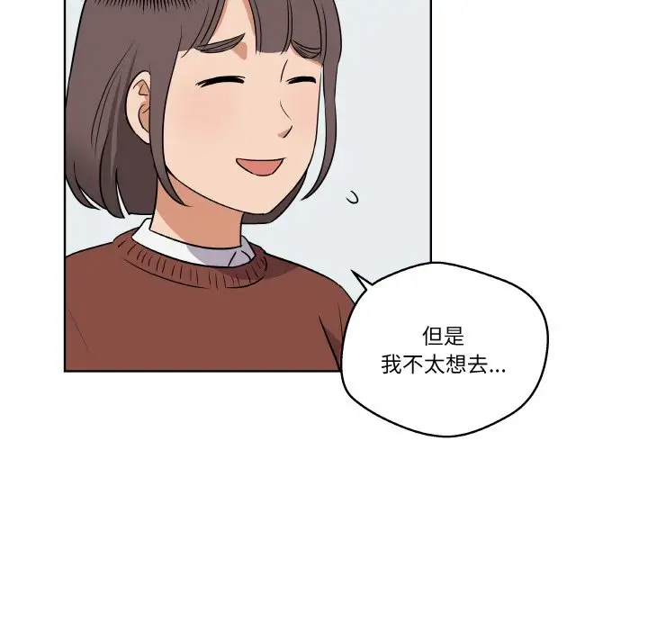 第 4 话_青鹤洞计划