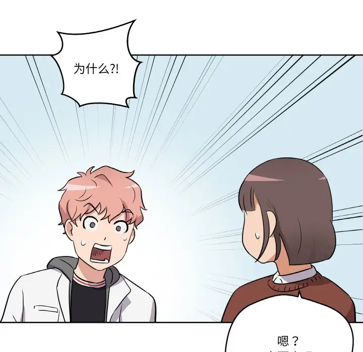 第 4 话_青鹤洞计划