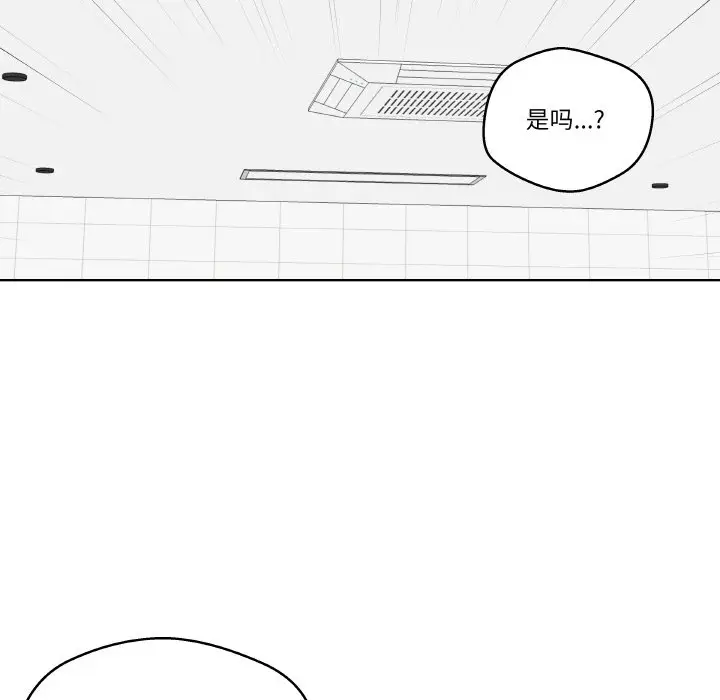 第 4 话_青鹤洞计划