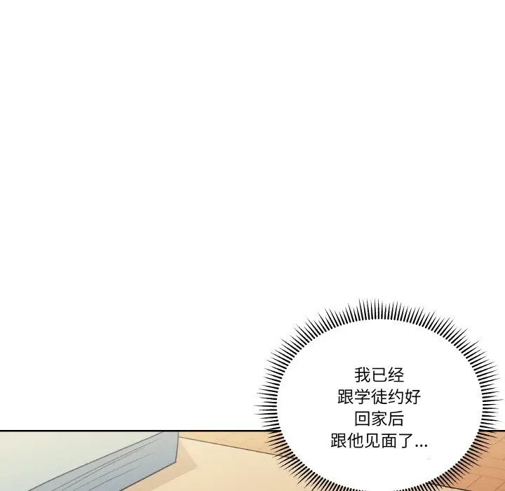 第 4 话_青鹤洞计划