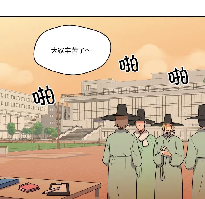 第 4 话_青鹤洞计划
