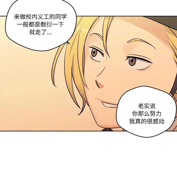 第 4 话_青鹤洞计划