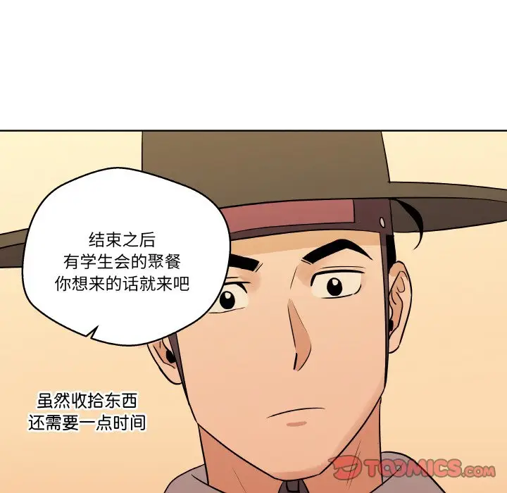第 4 话_青鹤洞计划